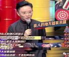 王珮瑜胡文阁爱情